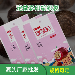 �S�����l������ʳ�Y�����ɰ��b��  2.5kg pe��Ĥ���b�� ˮ�ܷ���