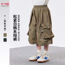 布丁哈鲁童装男童2025夏季新款儿童中大童百搭韩系工装短裤七分裤