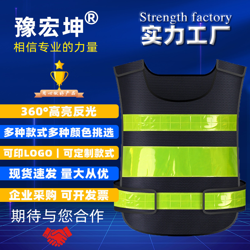 Reflective Clothing Traffic Driving School Road Rescue Vest Property Duty Traffic Patrol Urban Management Security Reflective Vest Reflective Clothing Traffic Driving School Road Rescue Vest Property Duty Traffic Patrol Urban Management Security Reflective Vest