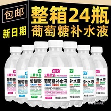 �������aˮҺ�����ƿ350ml*24ƿ/12ƿԭζ����������ζ�ļ�����