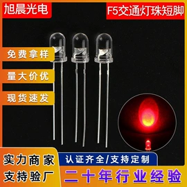 直插式LED;贴片式LED;灯丝