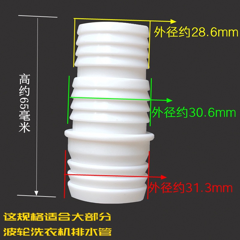 波轮水管对接 (2)_站酷字体
