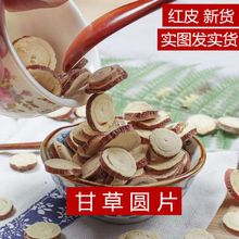 ʲƬ500g˰]ɸʲݴƬʼtƤʲƬAƬ50gˮ