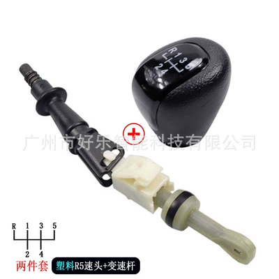 Lova, Aveo, Sonic | Cab and accessories - sk-chevy76-two-piece-set-plastic-r5-speed-head-rod