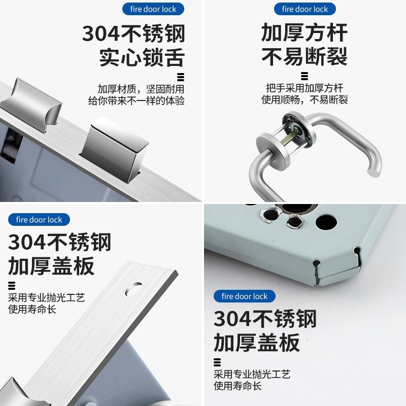 304 stainless steel fireproof door lock full set of universal fire door lock cylinder channel lock accessories handle fire lock body