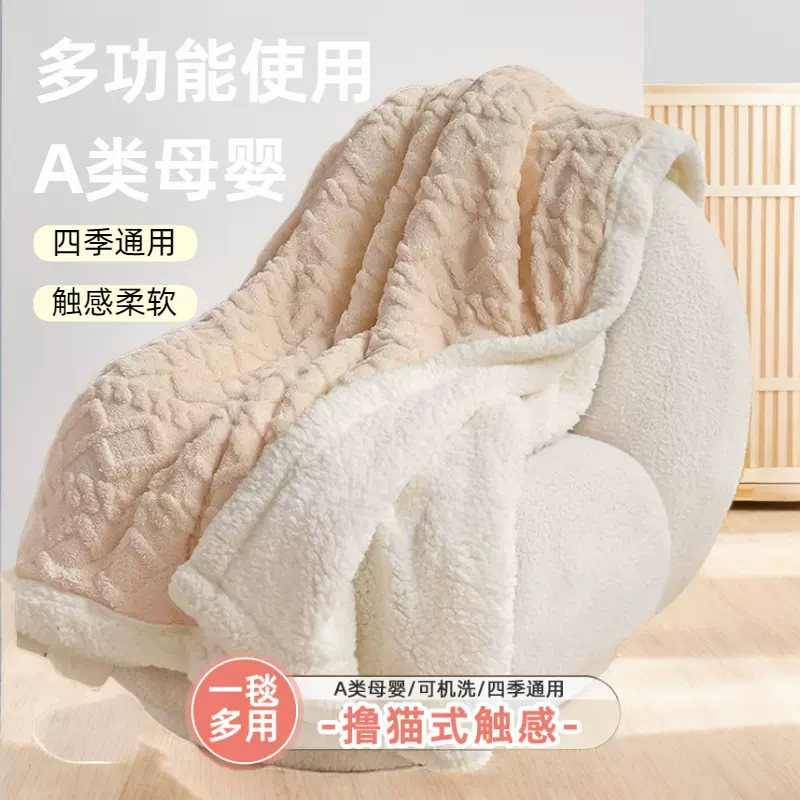 简约沙发毯毛毯珊瑚绒小毯子办公室披肩午睡毯冬季加厚空调盖毯
