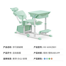 中小学午休课桌椅可躺平可升降儿童学习桌椅学校课桌椅套装可定制