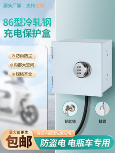 �����ƿ܇��늲�������¶���ˮ86��10A��������䎧�i���I���b