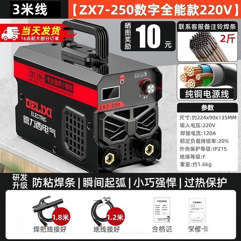 Deluxe 220v soldador industrial doméstico 380v doble propósito de cobre puro portátil pequeño 315 soldador de doble voltaje