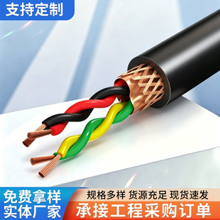 RVVSP�p�g���ξ�2 4 6 8 10о0.3 0.5ƽ��rs485ͨӍ��̖��ܛ��|