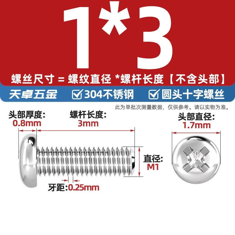 304ステンレス十字盤頭ねじ延長丸頭ねじボルトm 1m m 2m 3m 4m 5m 6m 8m 10mm|undefined