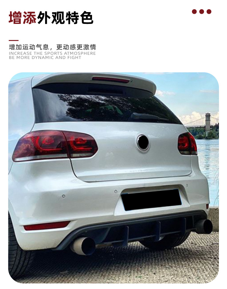 Suitable for Volkswagen Golf 6 Golf Mk6 Gti 2009-2013 Rear Blade-Style Rear Lip Surround Modification