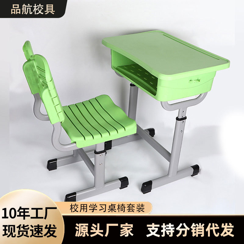 Primary and Secondary School Students' Desks and Chairs Set, School Training Class Tutoring Class Desks, Adjustable Children's Study Desks, Writing Desks