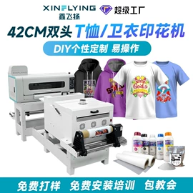 数码印花机;数码印刷机;烫印膜