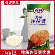 ����ɳ���u��ζɳ���u1kg�決ˮ���߲˝h����˾ɳ���u��������