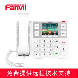 Fanvil方位X305电话机 老年SIP座机 IP局域网分机 集团电话  养老