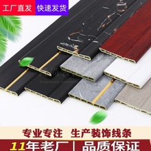 �S����ľ�w�S8�������_��pvc�߷��ӷ�ˮ���_��ľ�ܠ��Ǿ�������ճ