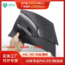 PVC塑料片黑色磨砂UV印刷标签吊牌不透光PVC胶片吸塑卷材PVC片材