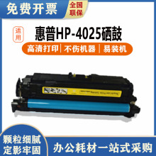 ʢhp4025Ļcp4025dn ce260a 647 648  cp4525DN 4540