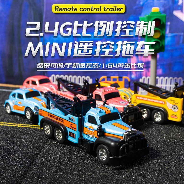 Alloy Mini Remote Control Car Pickup Truck Trailer Transporter Desktop Bluetooth Dual Mode Toy Car Children's 1:64 Speed