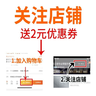 Rui China Net Front Bar – Zhongwang
