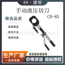 KORT/������CH-85�ք�Һ���е�늾������~�X���z�b���|���_ʽ�^��