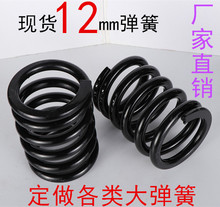 ����12mm ��ɫ�󉺿s��ӺY�p��Vɽϴ�C������̨��� �ǘ˶�