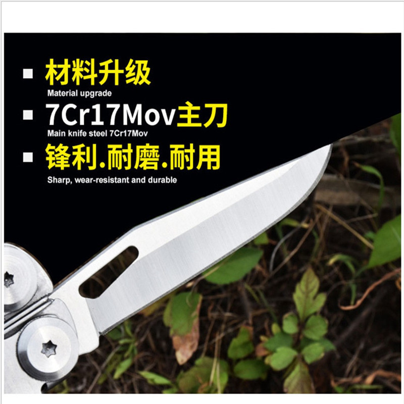 ✅多功能刀钳户外 不锈钢剪刀钳  便携式折叠刀钳 野外求生刀钳套