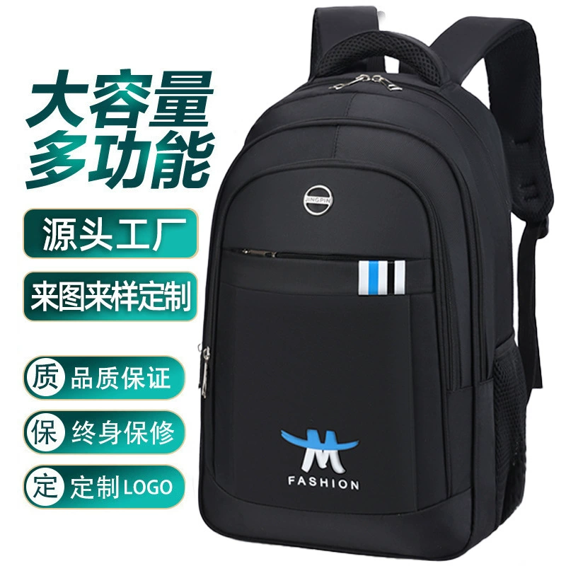 Men's backpack, laptop, capacious school bag for elementary school students for traveling, high-quality style, business version