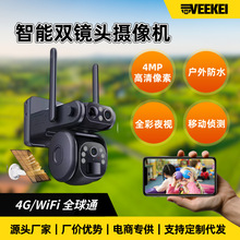 2024����̫��ܱO�ؔz��C2mp+2mp̫��ܹ��4g�O���O��