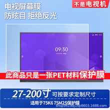 �m�����75K6���75M2S��ĻĤĥɰ������Ĥ���hƽ�屣�o�NĤ���l