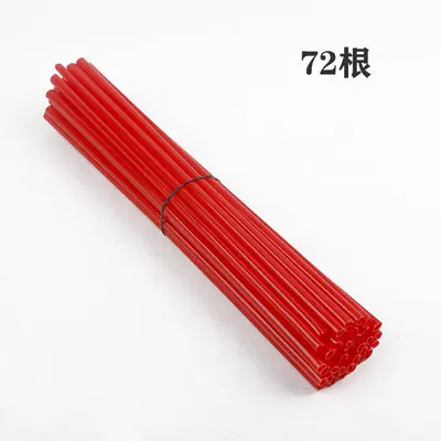 bike universal wheel hub spokes | Motorcycle Handle Cover - red-72-pieces