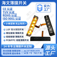 ���ġ�FPC��·��Ĥ�_�P����aƷ&ldquo;����&rdquo;�c&ldquo;�x��&rdquo;