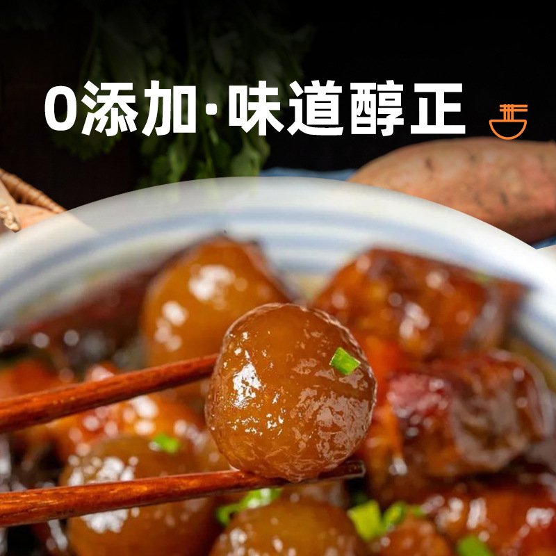 正宗红薯粉农家特产手工颗粒淀粉小酥肉细粉真正番薯粉地瓜粉家用