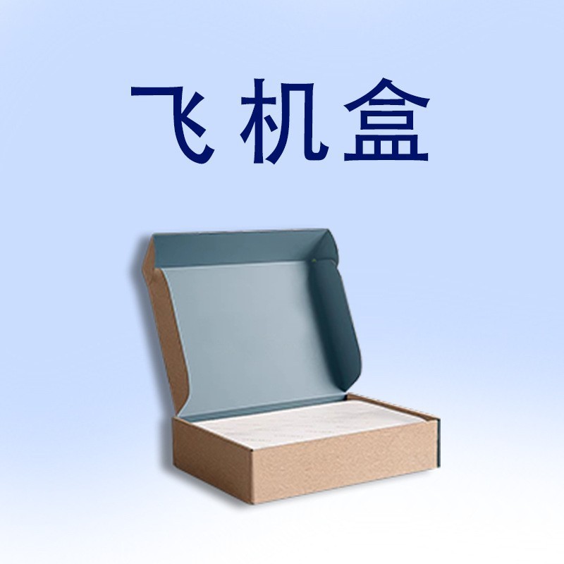 首饰抽屉盒珠宝戒指耳环包装盒定制手链吊坠饰品包装盒抽拉礼盒|undefined