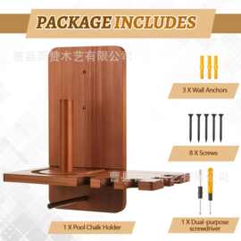 木质台球杆收纳架台球厅靠杆器多功能水杯收纳架台球杆展示架