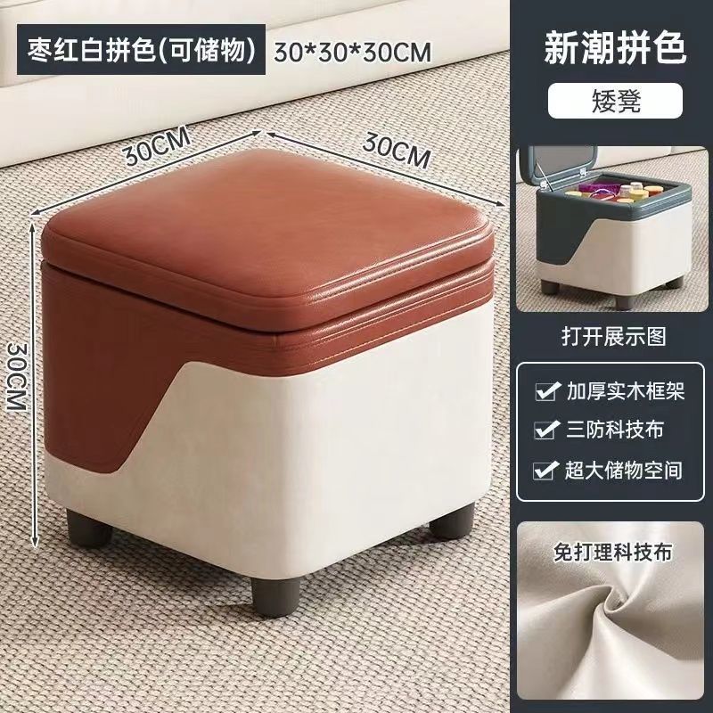 小さい腰掛けの家庭用の物置の腰掛けのおもちゃの収納ボックスの腰掛けの入門は靴の腰掛けの入り口を交換して客間のお茶の腰掛けに座ることができます。|undefined