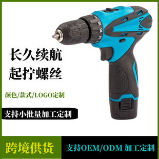 12V充電式手電鑽家用工具充電式多功能鋰電螺絲刀手槍鑽