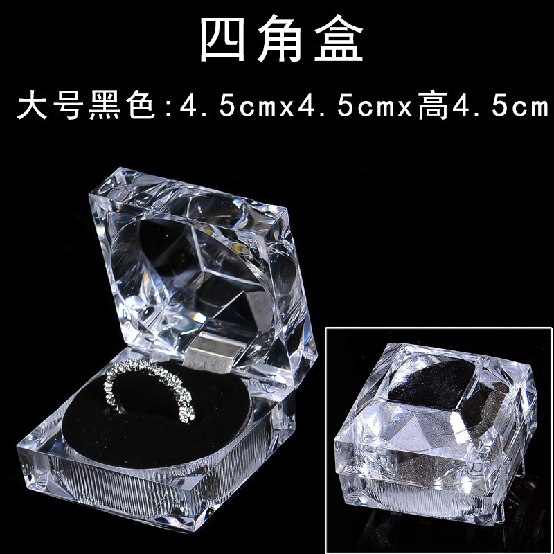 Embalaje de cristal transparente regalo marco acrílico caja de anillo pequeña caja de joyería pernos a prueba de polvo caja de joyería caja de almacenamiento