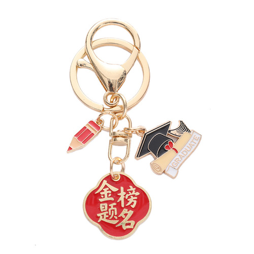 Chinese-Style Academic Motivation Keychain Pendant: Creative Back-to-School Gift with Inspirational Messages for Success in Middle School and College Entrance Exams