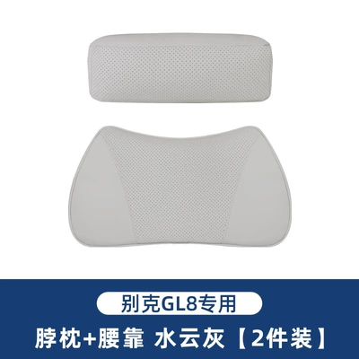 Hybrid Headrest and Waistrest Special: Headrest - gl8phev-nappa-leather-neck-pillow-lumbar-support-original-car-gray-2-piece-set