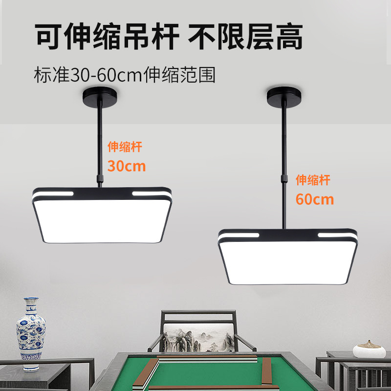 麻將燈升降吊燈店鋪商用超亮棋牌室專用燈辦公室飯店工業風吊