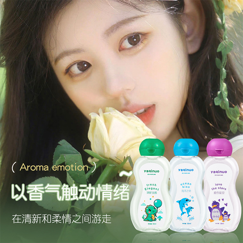 Yakino perfume, long-lasting fragrance, solid perfume for women, unisex perfume, nightclub perfume