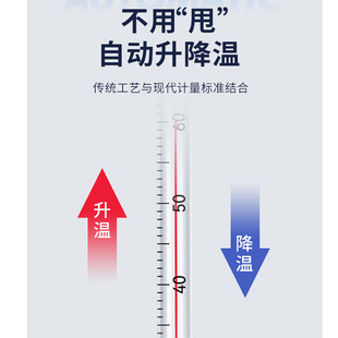 J8 Indoor Mercury Breeding Measuring Meter Red Water Industrial Greenhouse Household Glass Precision Laboratory Water Temperature G3