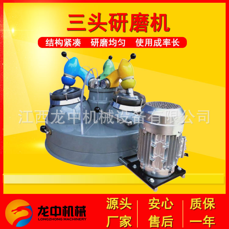 试验三头研磨机  XPM-120*3玛瑙材质研磨设备 干磨色粉物料粉碎机