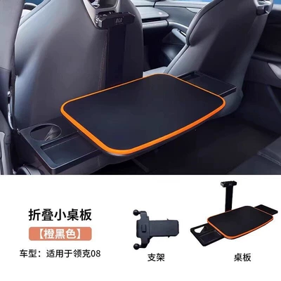 Desk, Foldable Children's Dining — Car table board - special-lynk-co-08-25-years-upgraded-orange-telescopic-drawer-enlarged-and-thickened