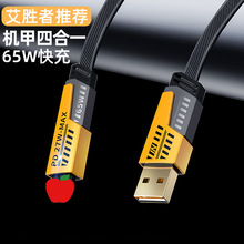 �羳65W��������ĺ�һ�������m���O��15�A��PD�๦��6A�W��Typec