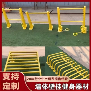 户外引体向上墙体吊环攀爬架拉伸器小区壁挂式体育器材