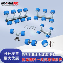 厂家直营专利设计 拖车配件 橡皮艇拖车侧滚轮滑轮组架船用滚轮组