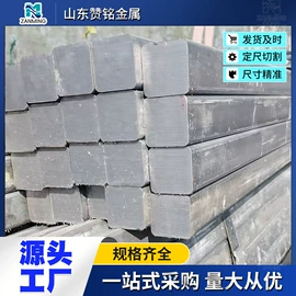 无缝管;方管;异型管